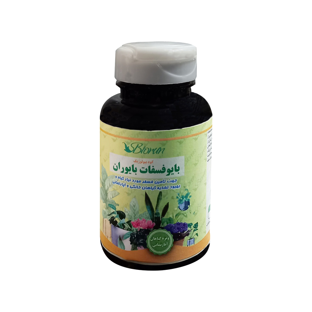بایوفسفات خانگی