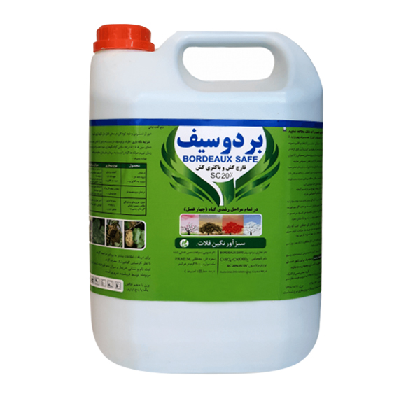 بردوسیف 5 لیتری