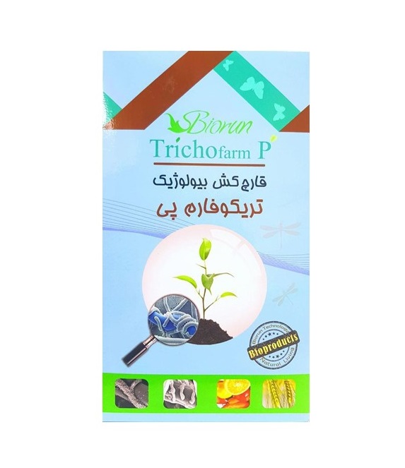 تریکوفارم
