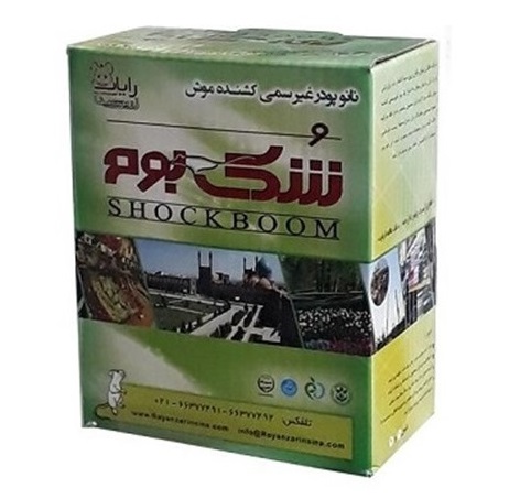 شک بوم