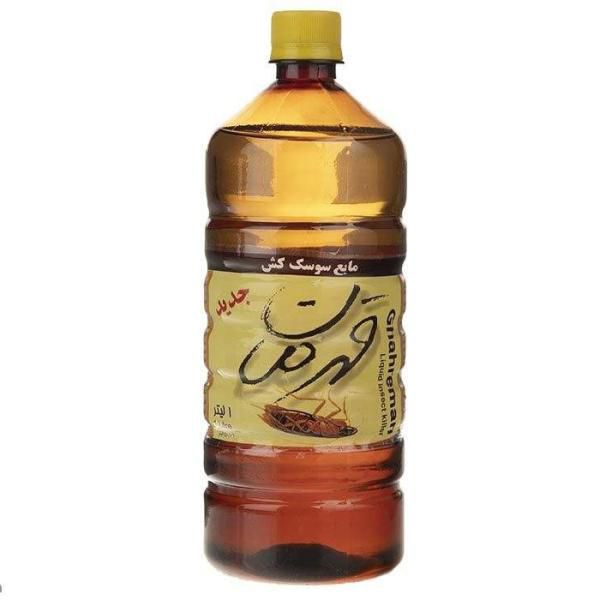 قهرمان 1 لیتری