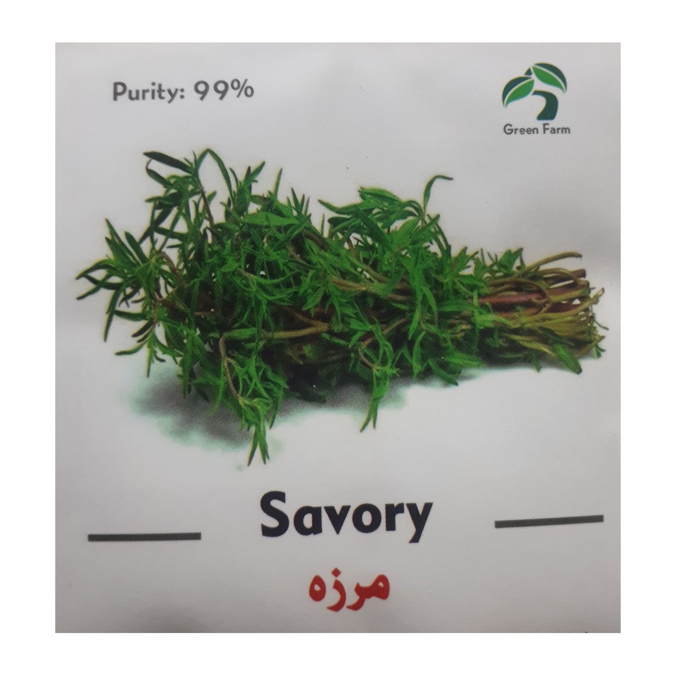 مرزه